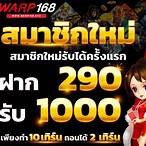 ชุปเปอสล๊อต789