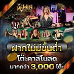 เว็บสล็อต789